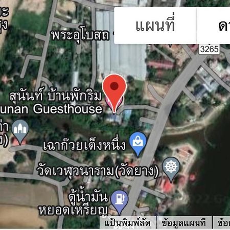 Sunray Guesthouse สุนันท์บ้านพักริมคลอง Uthai Thani Exterior foto